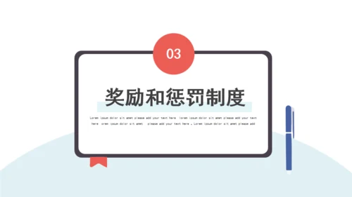 笔记本企业规章制度培训通用PPT模板