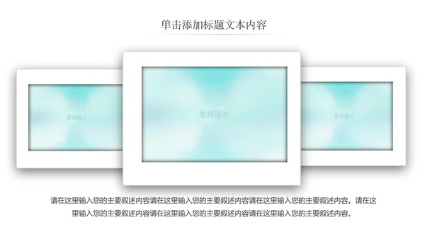 儿童口腔护理关爱牙齿牙医工作汇报PPT模板-