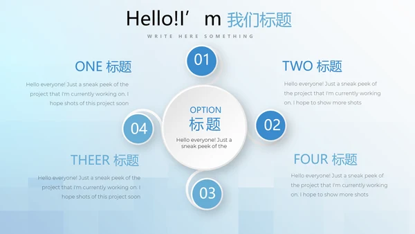 蓝色小清新牙科牙齿口腔健康PPT