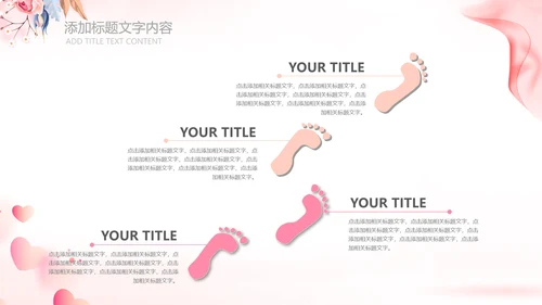 关爱女性健康女人妇联表彰大会演出背景ppt