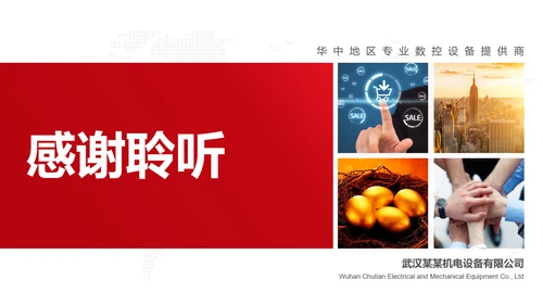 商务简约商业项目计划书PPT模板