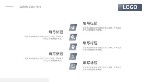 蓝色简约大气社会实践报告PPT模板