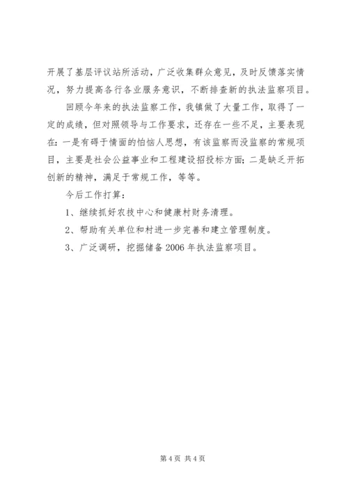 乡镇纪委案件检查工作总结.docx