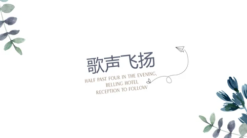 极简致青春毕业纪念册动态PPT模板