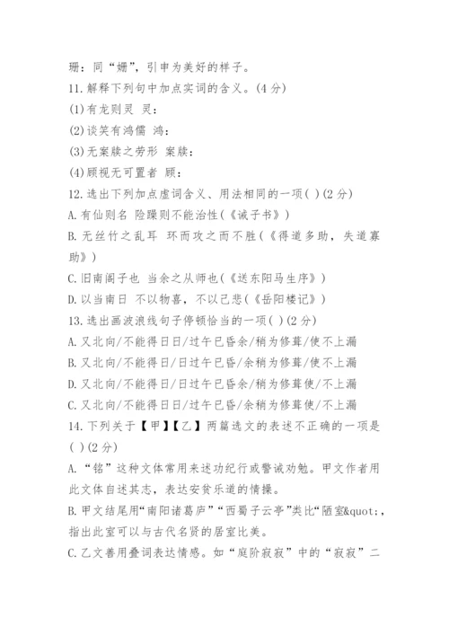 黑龙江省大庆2023中考语文真题及答案.docx