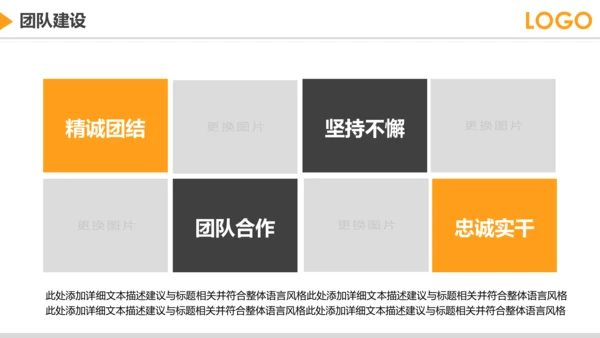 2019市场部销售年终工作总结PPT模板