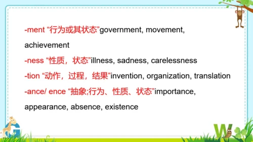 外研版九上本册综合-module 12 Save our world 知识点复习