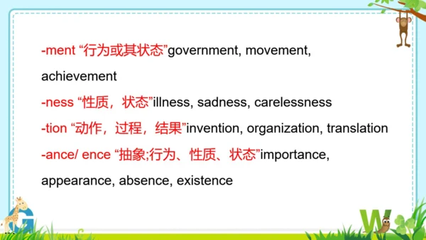 外研版九上本册综合-module 12 Save our world 知识点复习