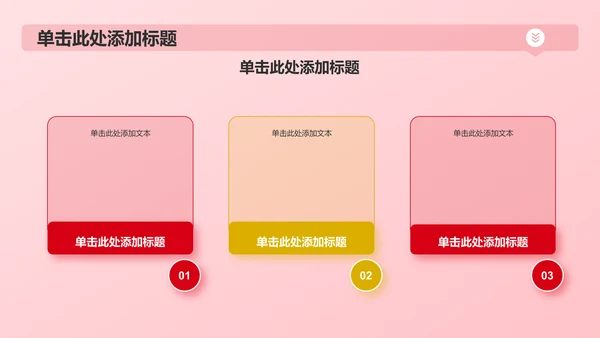 红色党政风精神谱系——红色基因 代代相传PPT模板