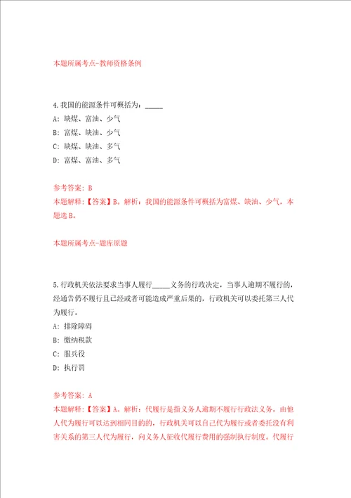 广西农业科学院农业科技信息研究所农业农村发展研究中心编制外人员公开招聘1人强化卷第3次