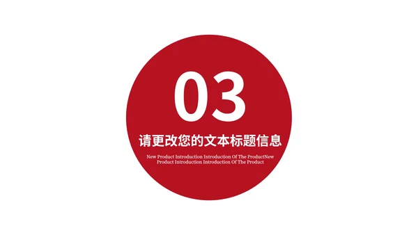 红色画册风商业合作融资计划方案PPT模板