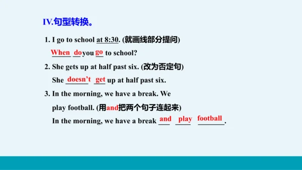 【轻松备课】外研版初中英语七年级上Module 5 Unit 2教学课件