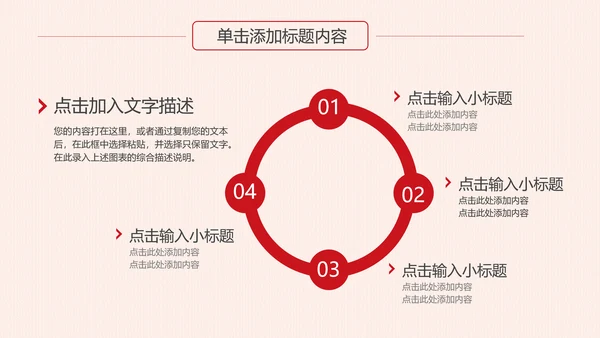 反腐倡廉纪委反腐败廉洁廉政教育PPT模板