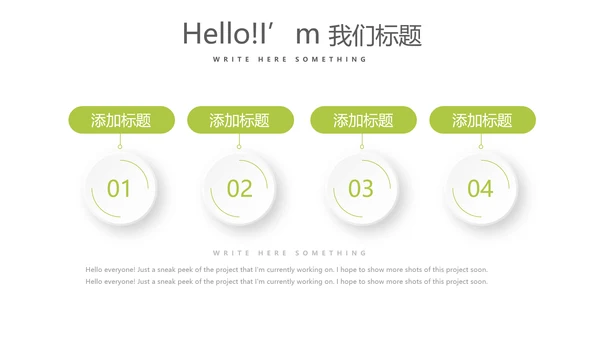 绿色手绘果蔬饮食与健康动态PPT