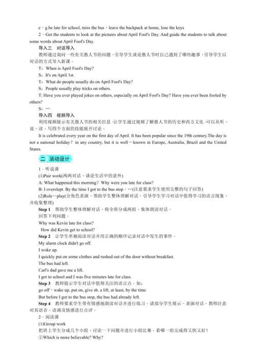 【高效实用备课】Unit 12 Life is full of the unexpected 同步教