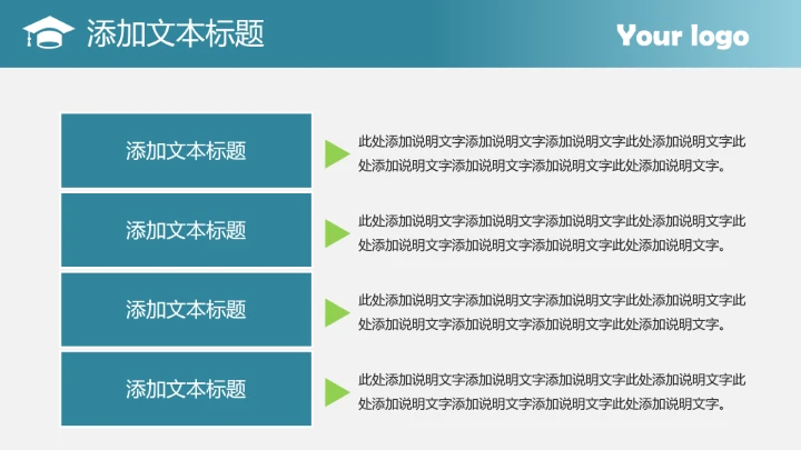 简约学术毕业论文开题报告