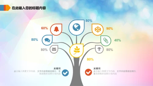 体育运动乒乓球比赛协会俱乐部PPT模板
