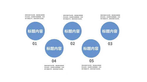 蓝色简约风论文答辩PPT模板