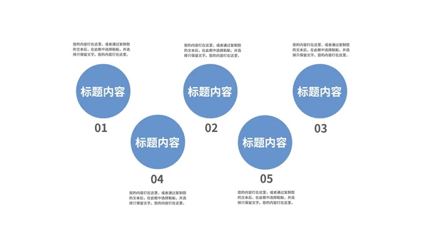 蓝色简约风论文答辩PPT模板