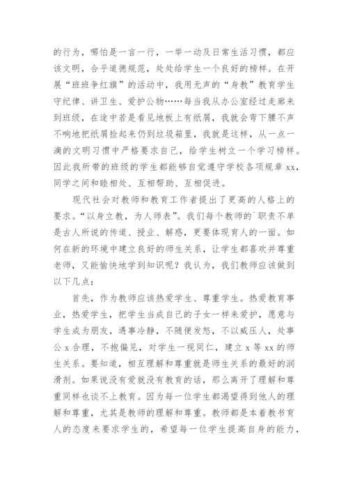 阅读论文的心得体会.docx