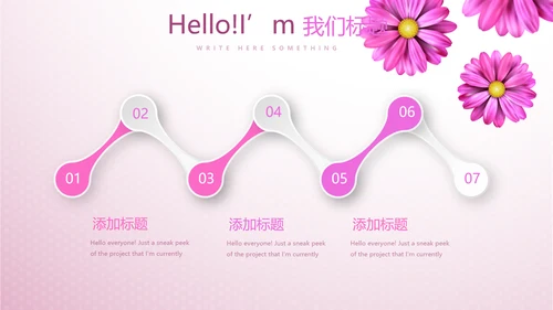 紫色小清新唯美关爱女性健康动态PPT模板