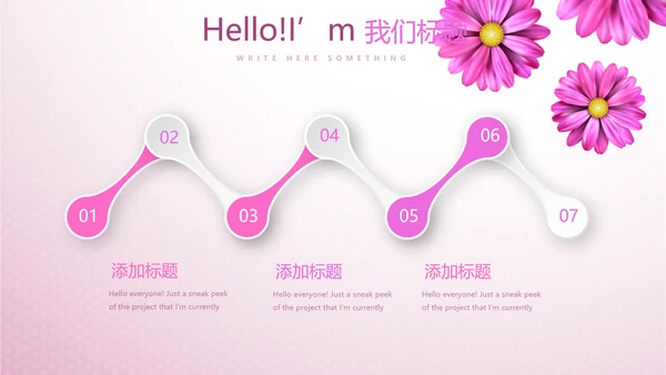 紫色小清新唯美关爱女性健康动态PPT模板