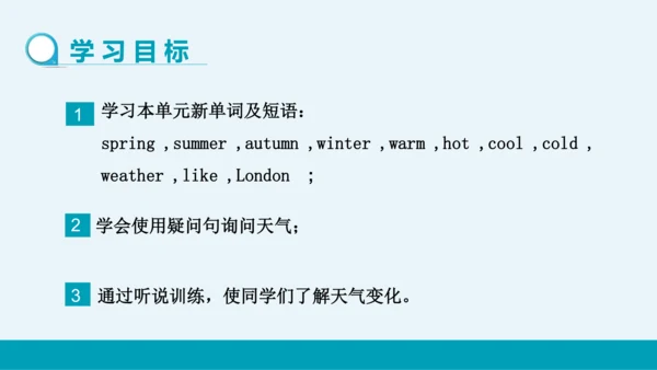 【轻松备课】外研版初中英语七年级上Starter Module 4 Unit 2教学课件