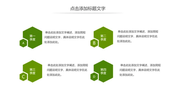 唯美乡村旅游文化宣传画册动态PPT模板