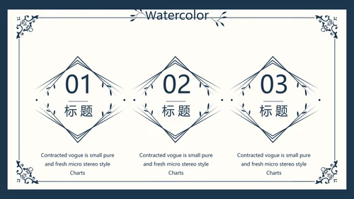 创意欧式简约室内设计方案动态PPT模板