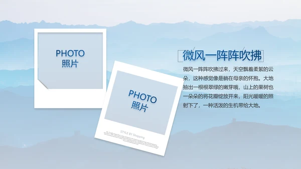 致敬八一建军节部队军事动态PPT