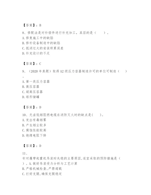 2024年一级建造师之一建机电工程实务题库带答案（达标题）.docx