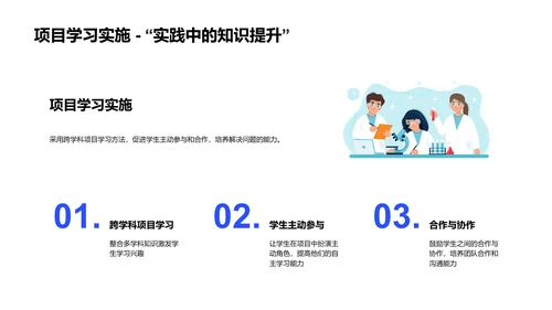 高校教师创新教学讲座