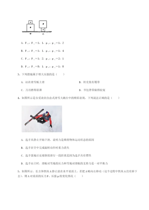 专题对点练习南京市第一中学物理八年级下册期末考试专项攻克试题（详解版）.docx