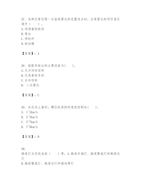 2024年一级建造师之一建民航机场工程实务题库（精练）.docx