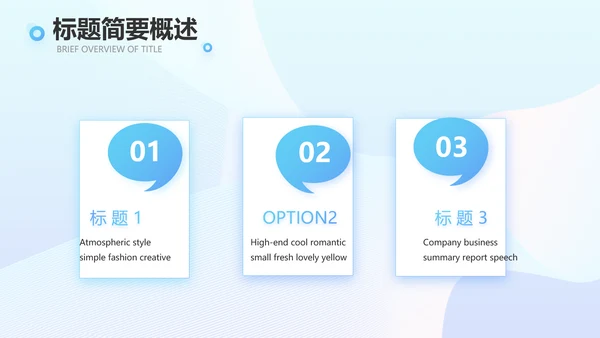 蓝色大气医联体工作总结汇报动态PPT