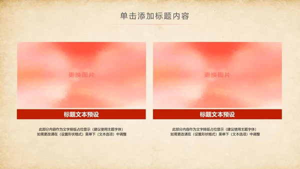 法院法庭法律天平公平法学工作报告总结PPT