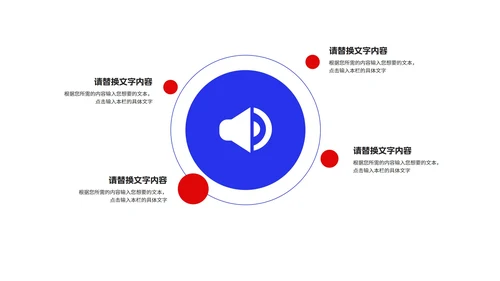 蓝色书本教师课堂教育教学PPT模板