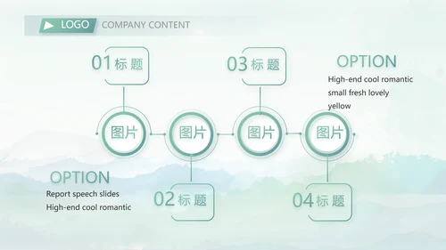 严谨中国风党风廉政文化工作总结PPT