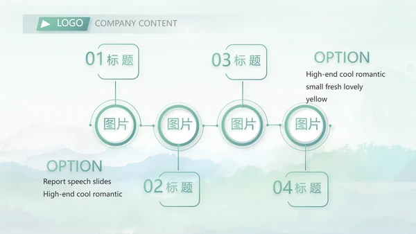 严谨中国风党风廉政文化工作总结PPT