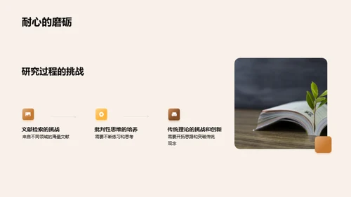 文学之路