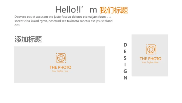 公司产品发布宣传通用PPT动态模板
