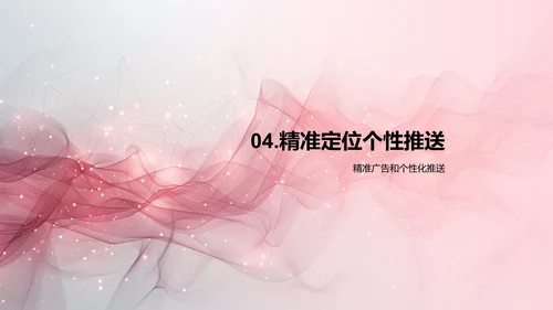 七夕新媒体广告探析