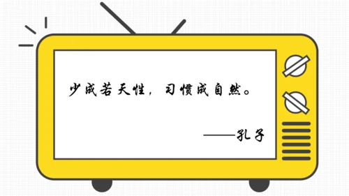 课堂常规