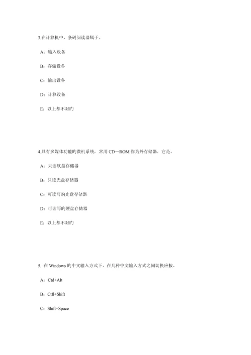 2023年上海银行招聘考试金融市场与金融工具考试试题.docx