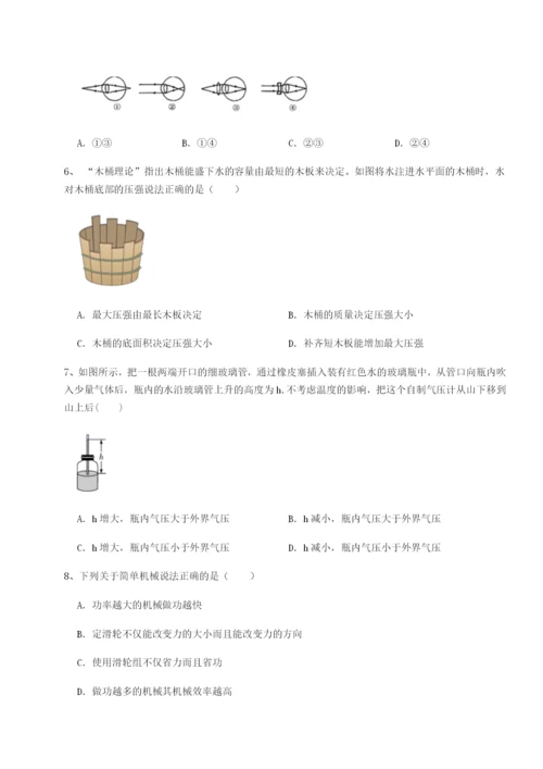滚动提升练习重庆市九龙坡区物理八年级下册期末考试专项测评练习题（详解）.docx