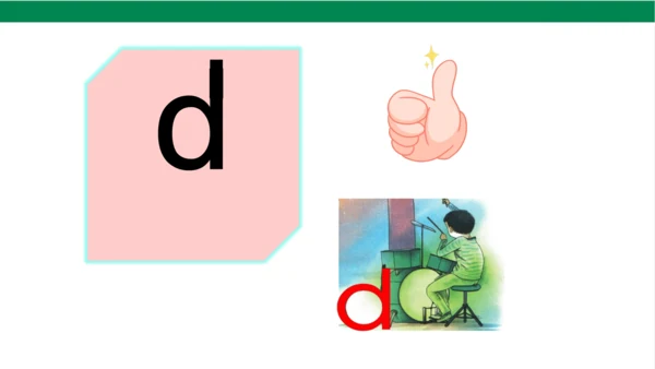 4dtnl第一课时课件