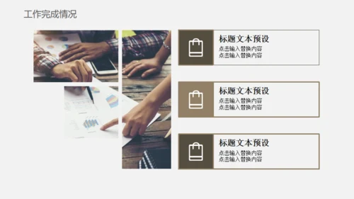 中医药材养生通用PPT模板
