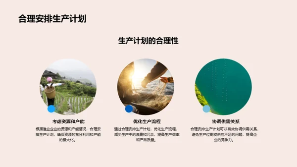 渔业机械：新时代引领者