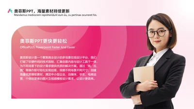 商务风红色列表图文排版1项PPT图文页