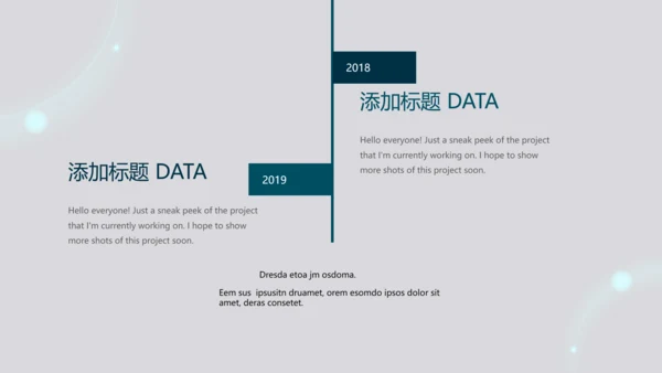 医疗医学创意的大脑动态PPT
